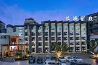 Dazhou City Lizhi Hotel