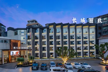 Dazhou City Lizhi Hotel Отели рядом с достопримечательностью «Sichuan University of Arts and Sciences (Lianhu Campus)»
