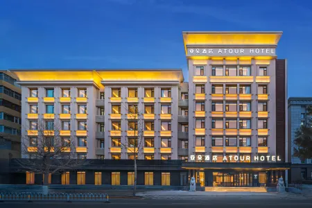 Atour Hotel Отели рядом с достопримечательностью «Liaoning University of Technology»