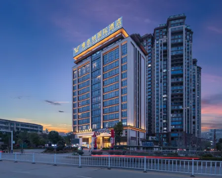 ウィーン インターナショナルホテル（汨羅羅城) 汨羅のホテル