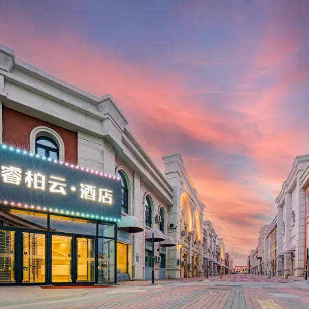 Huaxi Rui Boyun Hotel (Wanda Plaza, Manzhouli)