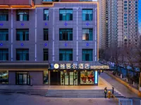 Xining Weikel Hotel (Qaidam Road Branch) Hotéis em Xining