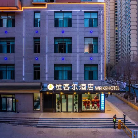 Xining Weikel Hotel (Qaidam Road Branch)