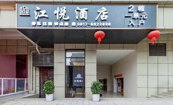 Jiangyue Hotel (Nanchong Zhonghong International Branch)