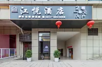 Jiangyue Hotel (Nanchong Zhonghong International Branch) Hotel di 