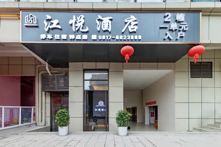 Jiangyue Hotel (Nanchong Zhonghong International Branch) Отели рядом с достопримечательностью «Chenshou Wanjuan Tower»