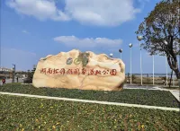 ChangChaJiChuHoTel(XingChaChinaTieJianInternationalCity)