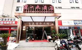 Lingyi Business Hotel (Shanghai Gaoqiao)
