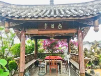 邛崍江西會館民宿 鄰近平樂古鎮的酒店