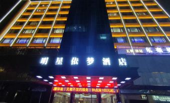 Foshan Star Yimeng Hotel (Nanzhuang Subway Station)