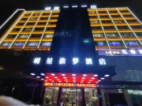 Foshan Star Yimeng Hotel (Nanzhuang Subway Station) Hotels in Xiqiao
