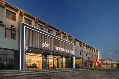 Homeinn Selected Hotel (Qingdao Jiaozhou Shanghe Ka'ao'si) Hotels in Jiaozhou
