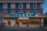 HanTing Hotel (Kaifeng Wansuishan Wuxiacheng Dongjing Avenue) Hotels in Kaifeng