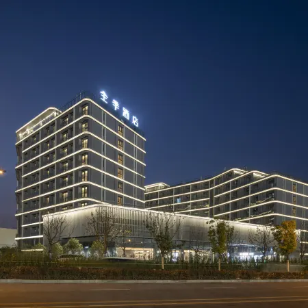 JI Hotel (Hefei Xinqiao International Airport)