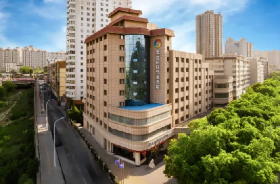 寶石花白馬浪酒店（中山橋文化宮地鐵站店） 鄰近白雲觀的酒店