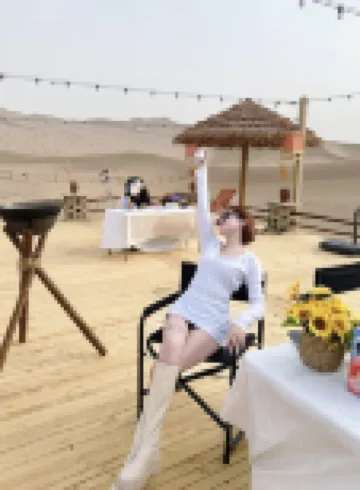 敦煌羅曼蒂克沙漠露營基地