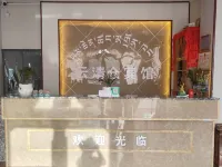 Nimadobacang Hotel