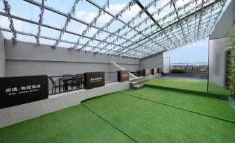 Shaoxing Lu Xun's Hometown Adventure - Taoran Hotel (Cangqiao Zhijie Branch)