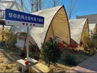 Thank  Hotel  Plus (Zibo Shandong University of Technology) - romantique