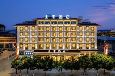 JI Hotel (Honghezhou Jianshui Huili Road) Các khách sạn ở Kiến Thủy