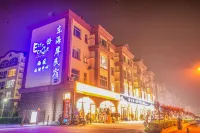 Beidaihe Xunhaipan · Boutique Homestay (Gezihua Store) Hotels in Forest Wetland Park