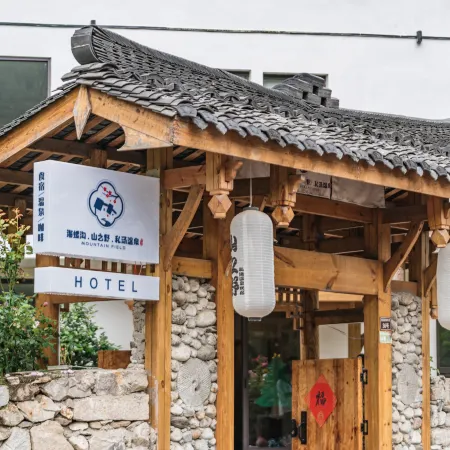 Hailuogou Shanzhiye Private Hot Spring Homestay