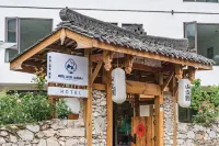 Hailuogou Shanzhiye Private Hot Spring Homestay Hotels near Yajiageng Red Rock Beach Park