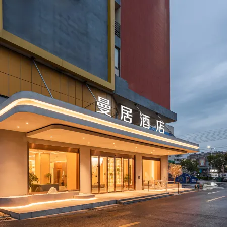 Manju Hotel (Suqian Economic Development Zone)