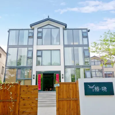 Yixing Chunxiao Homestay Hotels near Yunü Lake Scenic Area