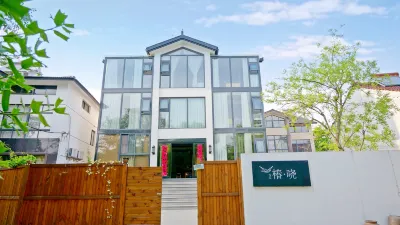 Yixing Chunxiao Homestay 위녀탄 관광지구 주변 호텔