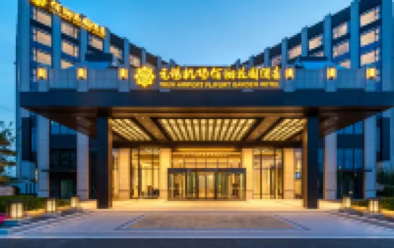 Wuxi Airport Fliport Garden Hotel