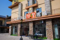 Changbai Mountain Orange Inn (Changbai Mountain West Scenic Spot Tourist Service Center Branch)