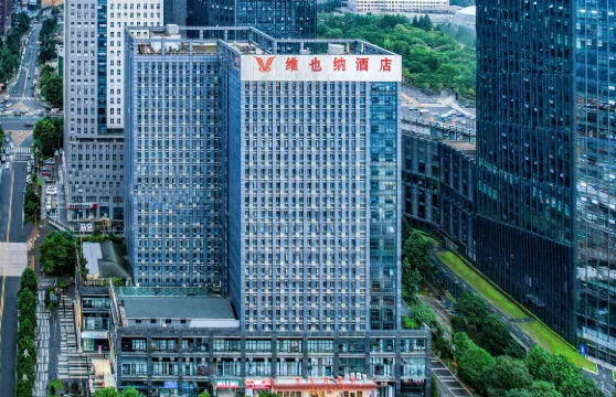 維也納酒店（貴陽觀山湖林城西路地鐵站店）