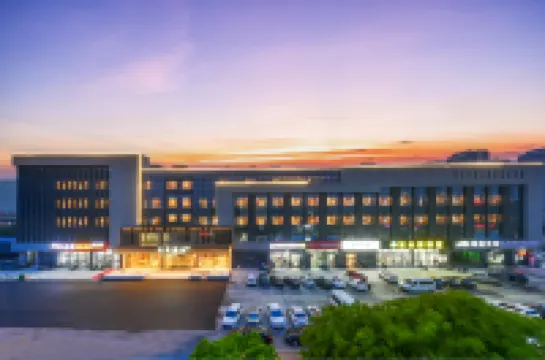 全季酒店（台州黃巖世紀大道店） 黃巖區酒店