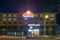 Changbai Mountain Chiqing Hotel