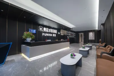 Yueta X Esports Hotel (Zhuhai High Speed Rail Station Store)