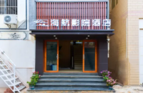 Dali HNA Cinema Hotel Hotel berhampiran Dali Fengyi Airport