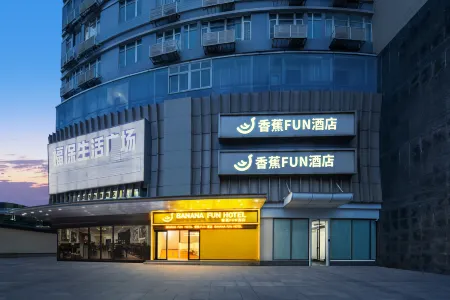 Banana FUN Hotel (Shenzhen Futian Fubao Subway Station)