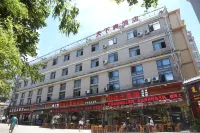 Jiugongshan Nature World Hotel Hotel a Jiugong Mountain