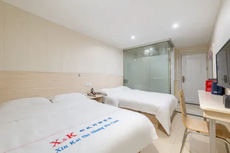 深圳新凱時尚飯店（紅嶺南地鐵站店）