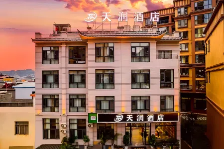 LuXi TianRun hotel Отели в г. Луси