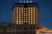 JI Hotel (Aksu Jinlan Square) Hotels in Aksu City