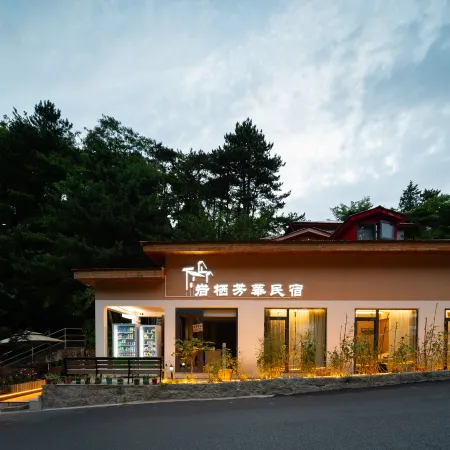 Floral Hotel·Yanqi Fanghua Hotel (Guling Street Branch)
