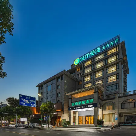 City Comfort Inn Xiangyin Xinfeng Road