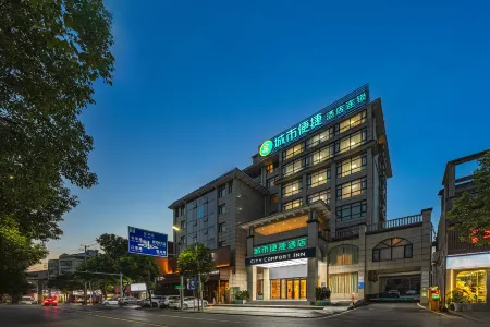City Comfort Inn Xiangyin Xinfeng Road Отели рядом с достопримечательностью «Zongtang Square (North Gate)»
