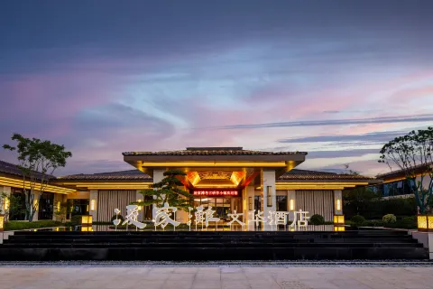 링지아탄 만다린 호텔, 한산