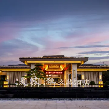 Lingjiatan Mandarin Hotel, Hanshan