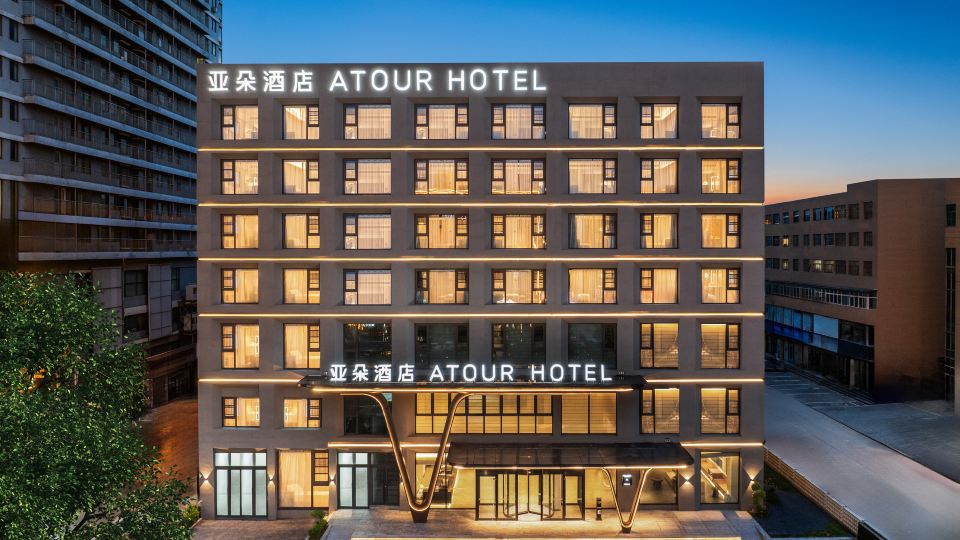 Atour Hotel Rizhao Station Wanpingkou Scenic Area