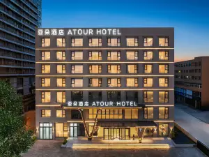 日照站海濱五路亞朵飯店