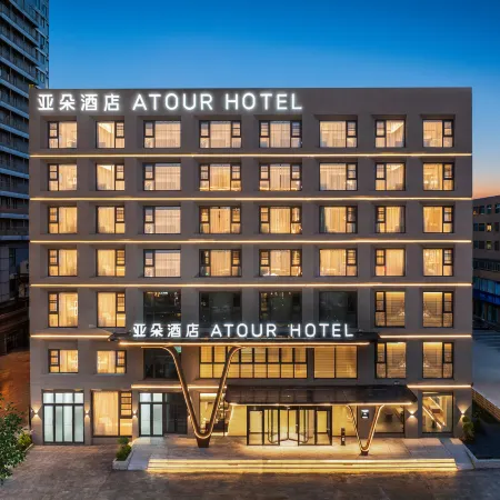 Atour Hotel Rizhao Station Wanpingkou Scenic Area